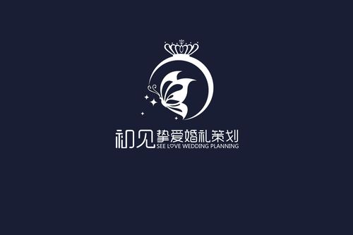 婚礼策划logo