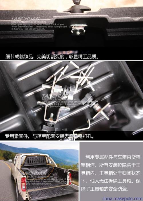 雅罗凯斯江铃域虎皮卡车后备箱后车斗尾箱斗工具箱储物箱