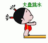 qq股票表情包坐等涨股