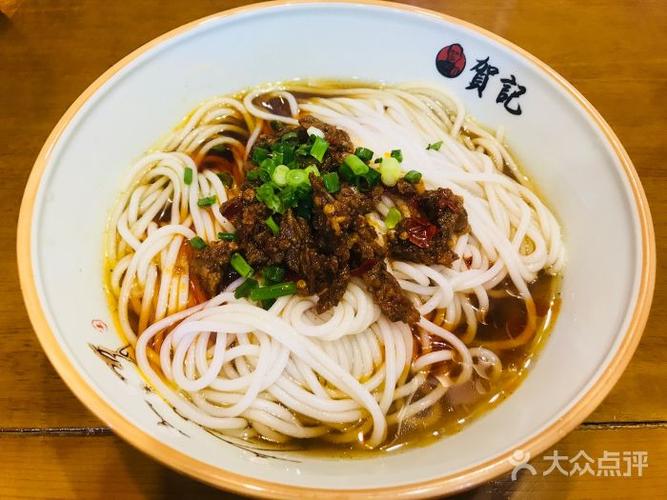 贺记津市牛肉粉(南门口店)图片 - 第1张