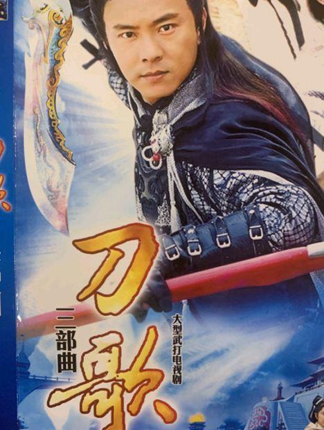  p>根据于东楼武侠小说《短刀行》改编的电视剧《刀歌·短刀行》讲述