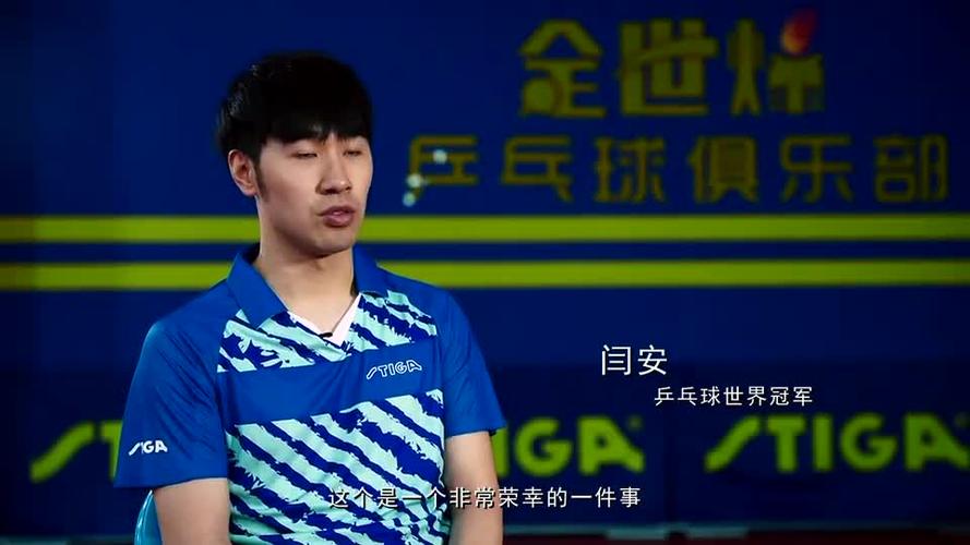 乒乓球运动员方博闫安开启转型创业之路