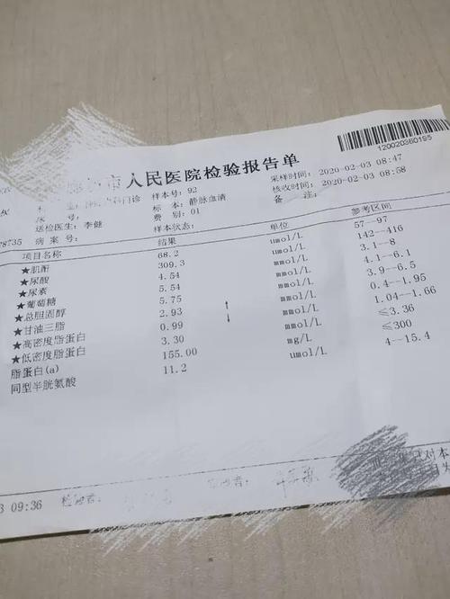 第四,如果胆固醇和甘油三酯都高,那么就要权衡哪一项更高,哪一项更