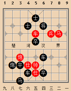 残局棋谱