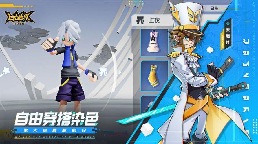 溃离症电脑版本最新版v10