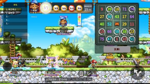 【maplestorym】冒险岛m(韩服)最新小游戏:bingo!