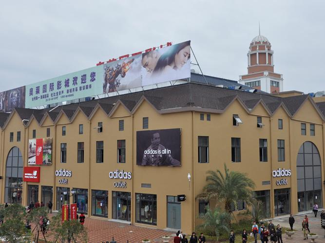 台州黄岩奥特莱斯广场