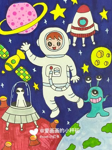 《宇航员》我的梦想|外太空|简笔画|附线稿_简笔画_宇航员_线稿_教程