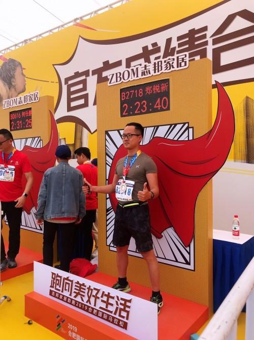 体育 > 正文         正因如此,六年来,志邦家居携手合肥国际马拉松与