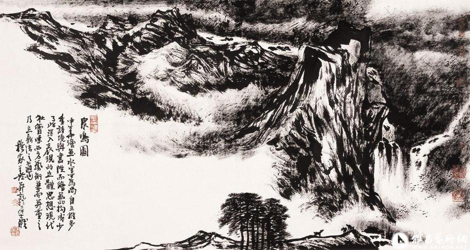 穆家善_北京宣和书画艺术研究院