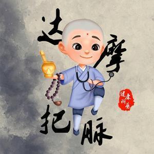动漫 卡通 漫画 头像 300_300