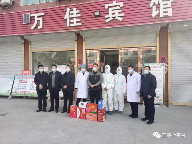 萧县 王寨镇先锋网