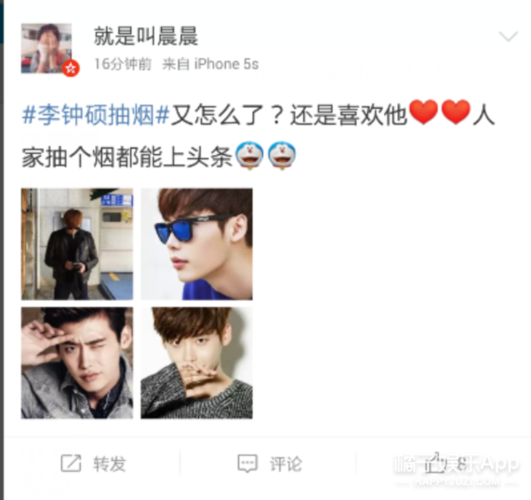 李钟硕抽烟照狂刷屏现在连抽烟也要看脸