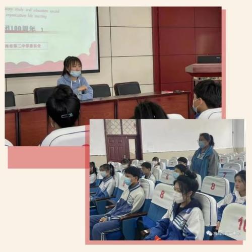 建团百年正青春奋斗有为正当时鸡西市第二中学五四青年节系列活动纪实