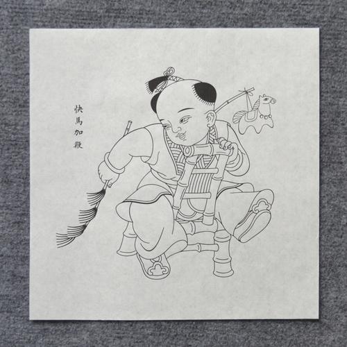 绵竹年画宣纸可装裱年画娃娃童子高升平安合美年画线稿上色年画