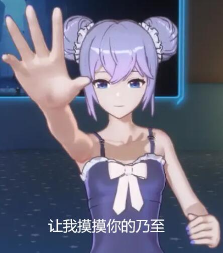 我想向晚想得要发疯了
