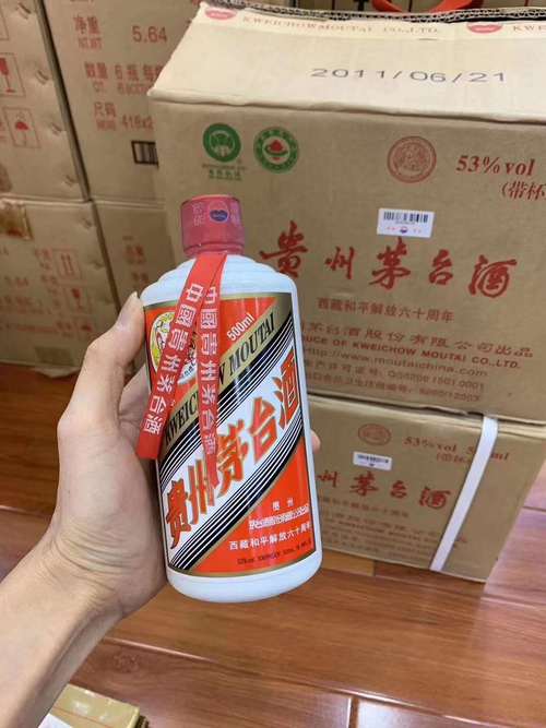 沂南县飞天茅台酒多少钱一瓶