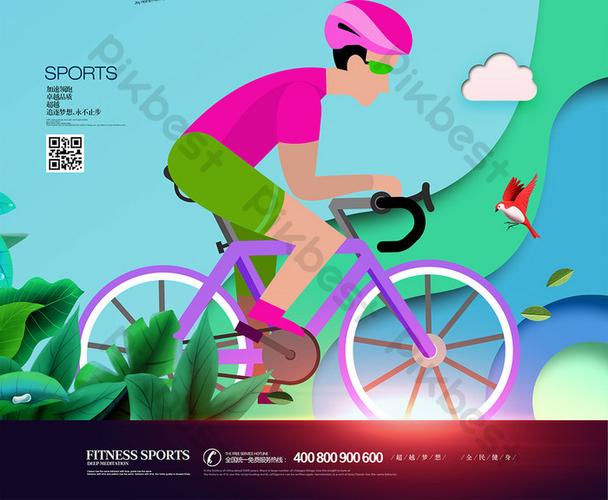 paper-cut style fitness-style national sports poster design