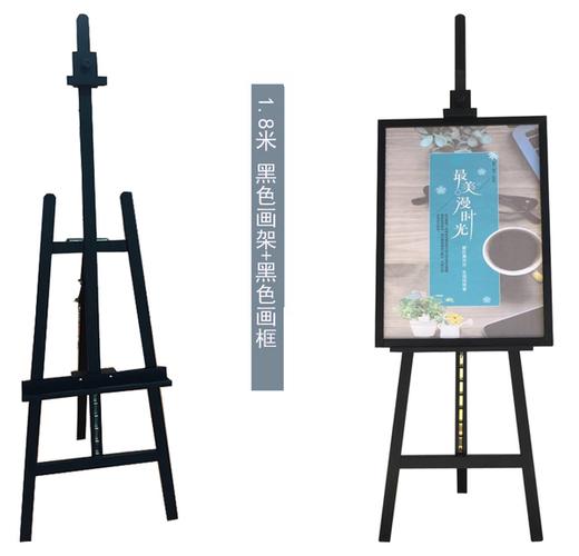 板展架广告架海报 kt 实木画架画框胡桃黑白画架画板木质落地油画架