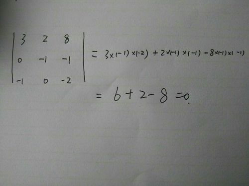 展开全部 三阶行列式,用对角线法则 向左转  向右转