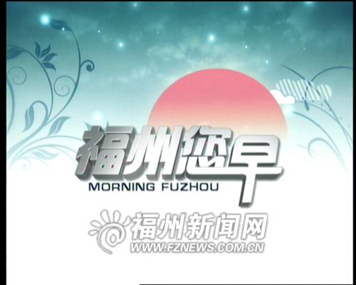 2013年厦门电视台少儿生活频道广告刊例|广告