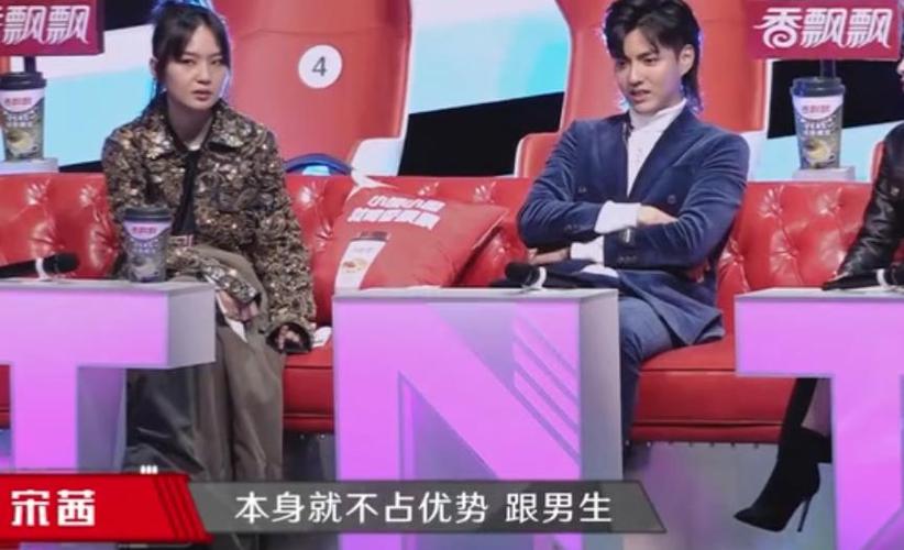 下一站传奇:周笔畅不满结果,直言男生外表重要,吴亦凡