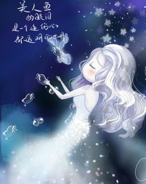 12星座专属"唯美公主",双鱼座人鱼公主,天蝎座神秘公主