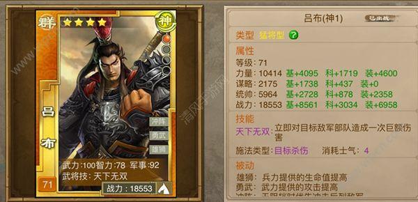 三国龙翔传各类武将装备推荐[多图]