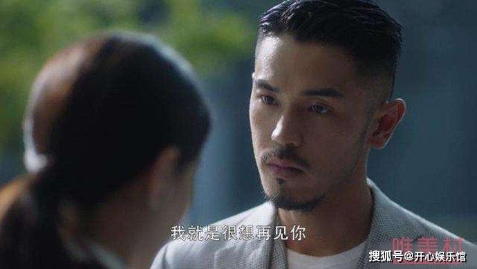 原创三十而已梁正贤扮演者马志威资料起底与余文乐什么关系