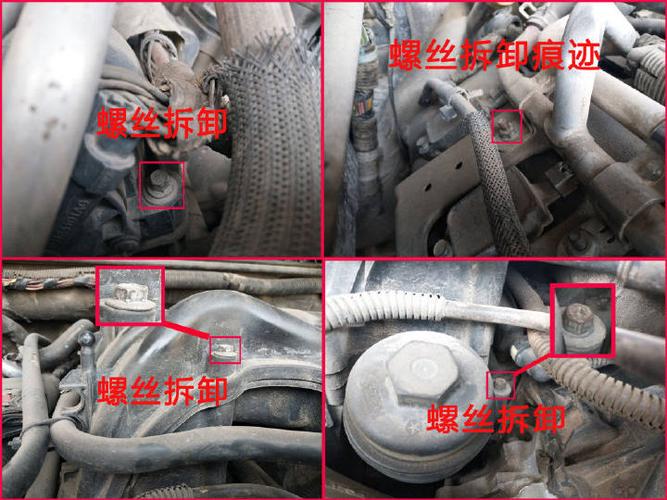 仔细检查发动机缸盖连接螺丝明显拆卸痕迹,缸体周围附件也有明显拆卸