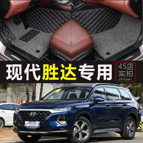 北京现代新胜达2020款,北京现代途胜2020款 19款2020年北京现代全新胜达第四代新胜达全包围汽车