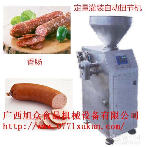 崇左做腊肠的机器 宁明灌装自动扭节机 扶绥自动扭节机
