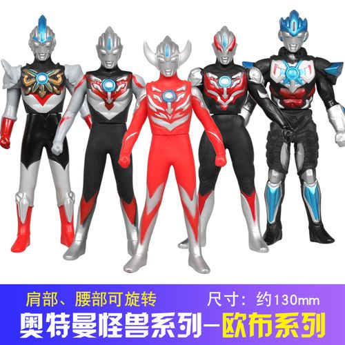 欧布奥特曼shf暗耀形态可动人偶儿童软胶玩具黑化宇宙超人公仔
