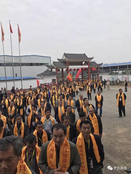海内外罗氏祭祖盛况:南昌忠孝祠祭祀罗珠公庆典