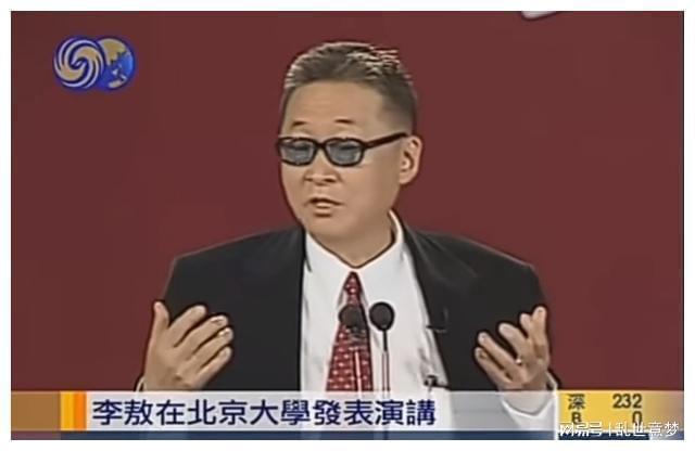 2005年李敖北大演讲提到的崔苔菁到底是何方神圣