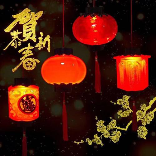 春节装饰用品幼儿园新年元宵节发光福字小红灯笼儿童手提卡通灯笼
