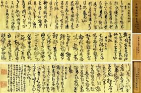 王铎草书《为长正贤契临阁帖卷》手卷