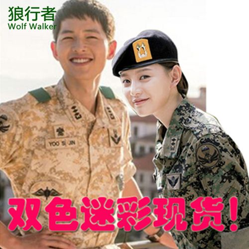 太阳的后裔尹明珠宋仲基同款迷彩服套装户外cs野战特种兵男女军装