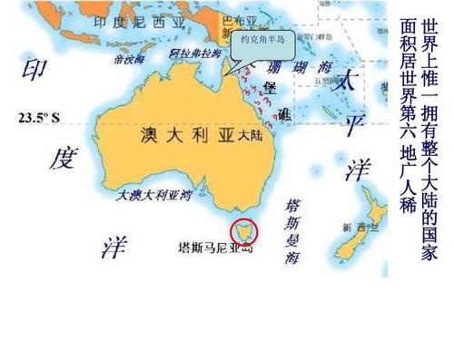 约克角半岛 面世 积界 居上 世惟 界一 第拥 六有 地整 广个 人大 稀