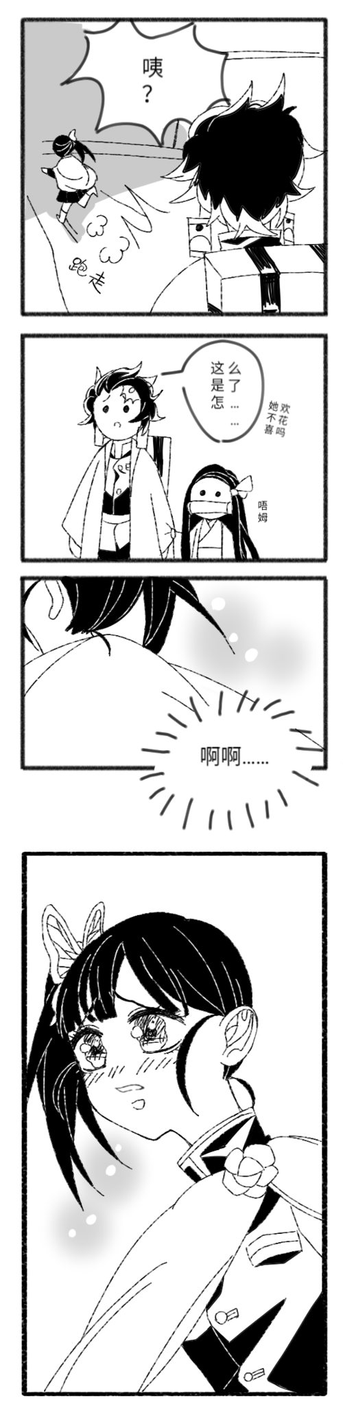 炭香,从左到右阅读