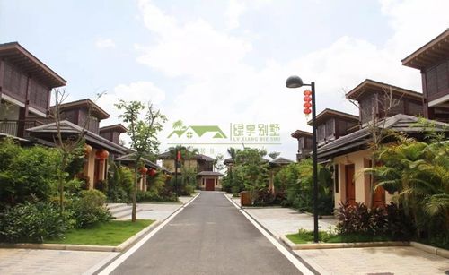 保亭别墅七仙岭龙湾雨林谷联排别墅549万起