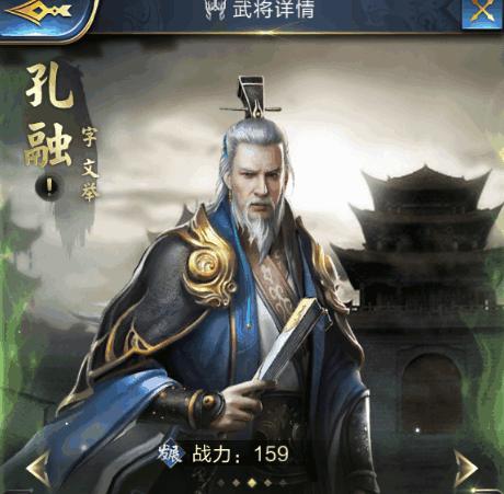 《乱世王者》武将有哪些?《乱世王者》武将全面介绍