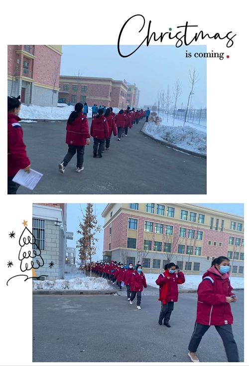 快乐假期,用心成长——石河子第十三中学师生的寒假"一天"