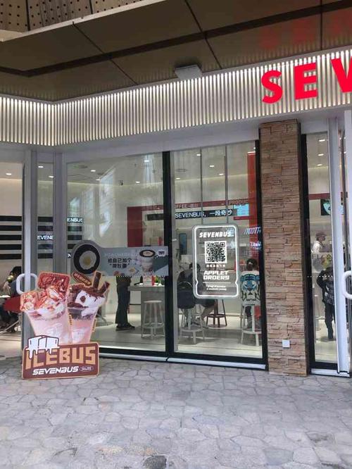 sevenbus(武汉k11店)-"武汉探店|sevenbus 武汉天地开