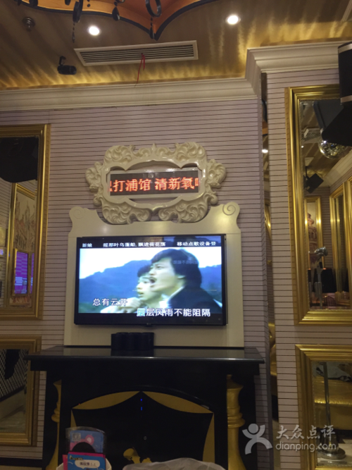 王子公主奇遇记主题ktv(金玉兰广场店)图片 - 第3373张