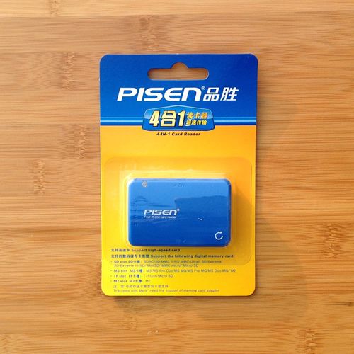 品胜多功能读卡器4合1读卡器m2 tf ms sd usb2.0 万能读卡器