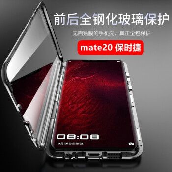 华为mate20rs保时捷,华为mate9保时捷 勤远 华为mate rs保时捷手机壳 mate20rs保护套网红抖