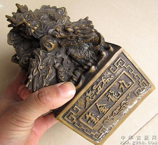 黄铜九龙玉玺印章