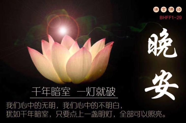 姻缘是天注定的吗因果故事姻缘真的天注定吗