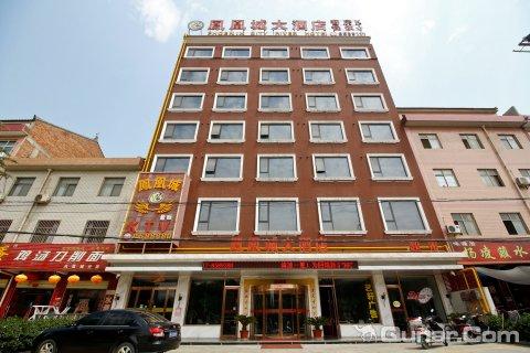 岐山凤凰城大酒店